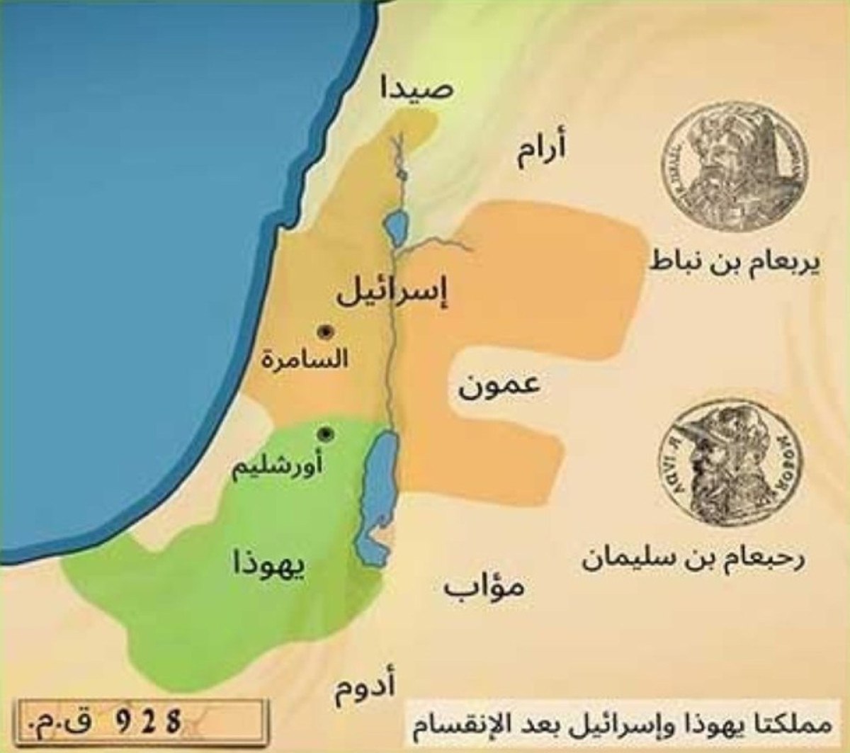 bae suudi arabistan ve arap birliginden israile kinama 0 ldjpEZfw