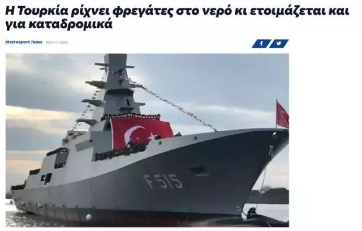 Türkiye'nin savaş gemisi ihracatı Yunanistan'ı panikletti 1 turkiyenin savas gemisi ihracati yunanistani panikletti 0 KwrA6z8h