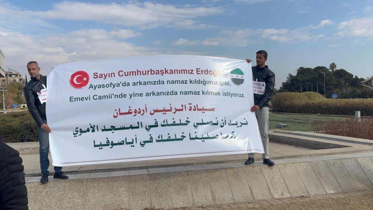 suriyeliler cumhurbaskani erdogani emevi camiine davet etti 0 VZ6sW8hD